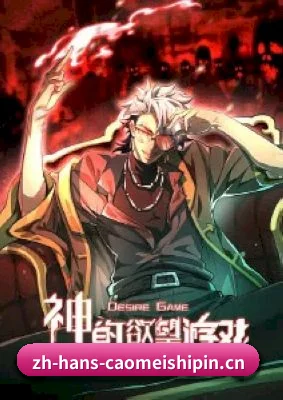 草莓影视 APP